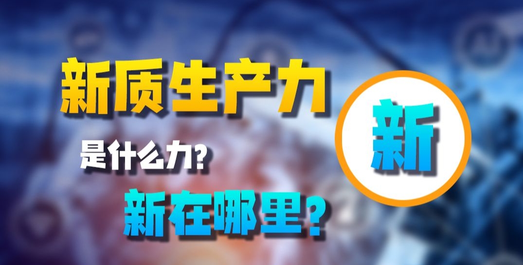 強(qiáng)化科研儀器研發(fā)，提升儀器儀表領(lǐng)域合作水平