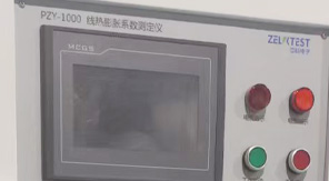 2025版中國(guó)藥典4021玻璃線熱膨脹系數(shù)檢測(cè)方法!