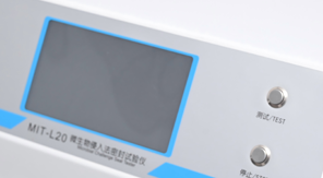 2025藥典 YBB00342002-2015多層共擠輸液袋密封性檢測新要求！