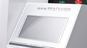 2025版藥典4004 塑料剝離強(qiáng)度測(cè)定方法及儀器專業(yè)概述！