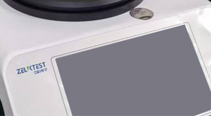 YBB00032005-2015鈉鈣玻璃輸液瓶內(nèi)應(yīng)力檢測(cè)方法及原理解析！