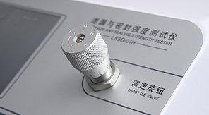 泄漏與密封強(qiáng)度測(cè)試儀如何滿足藥典及國(guó)標(biāo)要求？