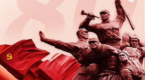 銘記歷史，珍愛和平，自強(qiáng)不息—觀抗戰(zhàn)勝利80周年閱兵有感